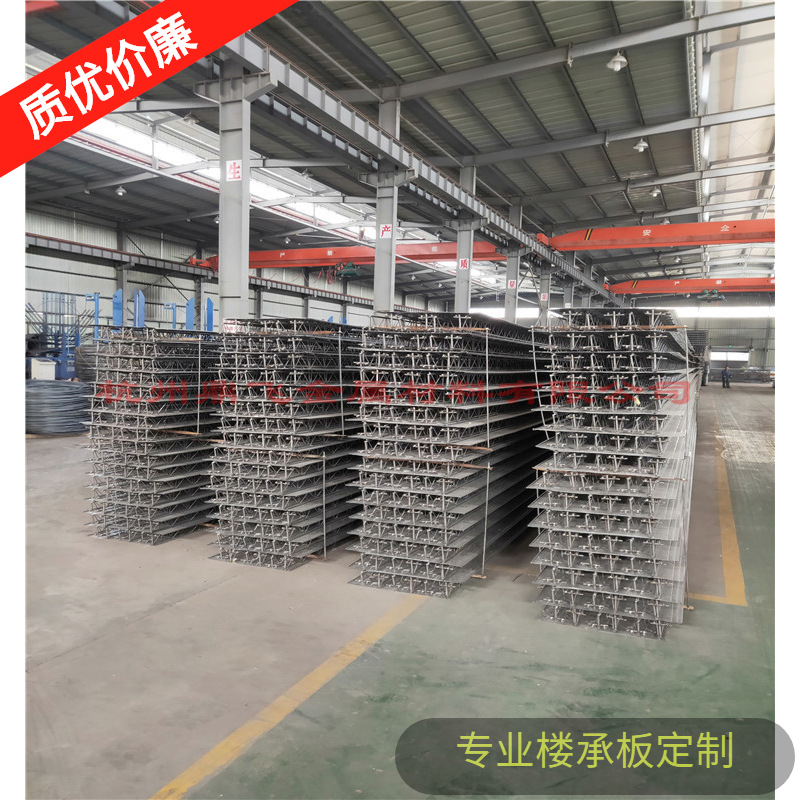 怀化张家界楼承板 大跨度楼承板 免扎钢筋 TD3-90-576