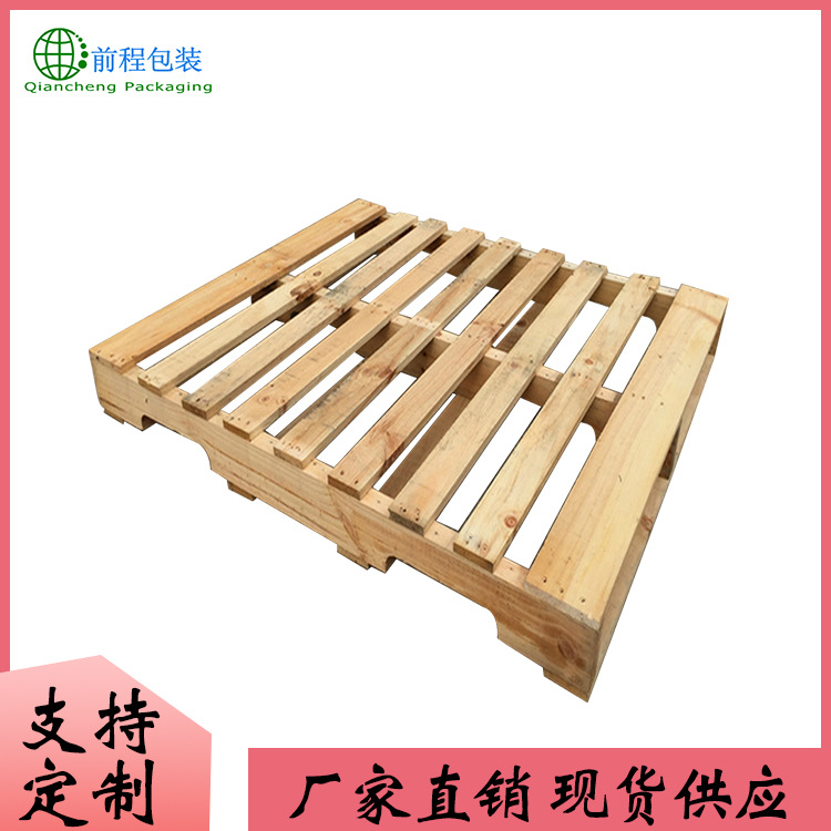 厂家直销定制胶合板木托盘 仓储运输木卡板 1208美标木托盘