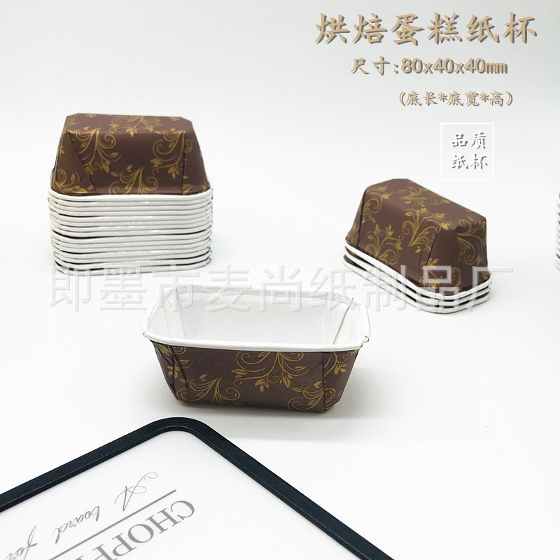 Taza de papel para hornear cuadrada película grande, mediana y pequeña Impermeable resistente a altas temperaturas taza de papel de pastel de pan de aceite titular de papel