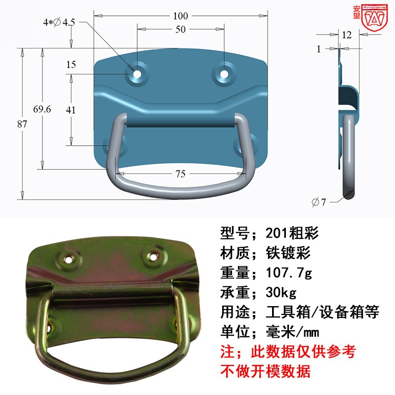 Anwang acero inoxidable 304 manija de caja industrial manija de bolsa de acero accesorios de hardware manija