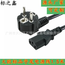 ���Sֱ�N �Wʽ�W�˚WҎ���^Ʒ��β3о1.5�׵�����ʽ�Դ��