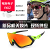 new pattern FLIGHT JACKET 9401 Cycling glasses motion Windbreak Riding glasses