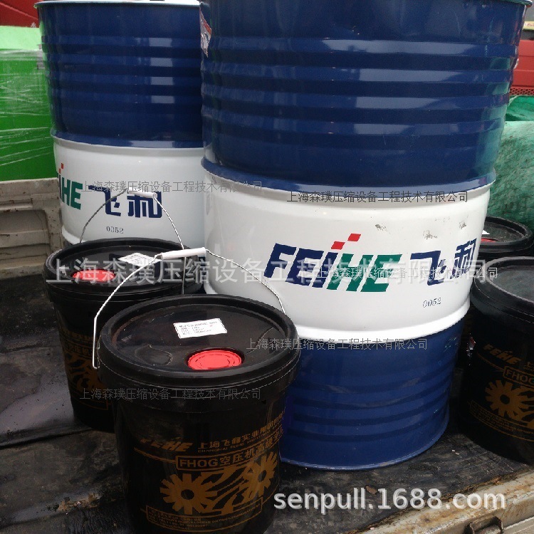 飞和FHX-4000空压机油 FHX-6000 FHX-8000 飞和超级冷却液FHOG-LY