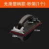 Smooth plastic handle-sand stand