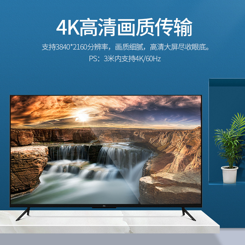 HDMI cable 4K high-definition 2.0 pipe engineering cable TV set-top box connection switch projector hdm high-definition cable