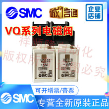 SMCԭb С늴yVQ110-5L/VQ110U-5LF؛/VQ110-5G/VQ110-5LOB