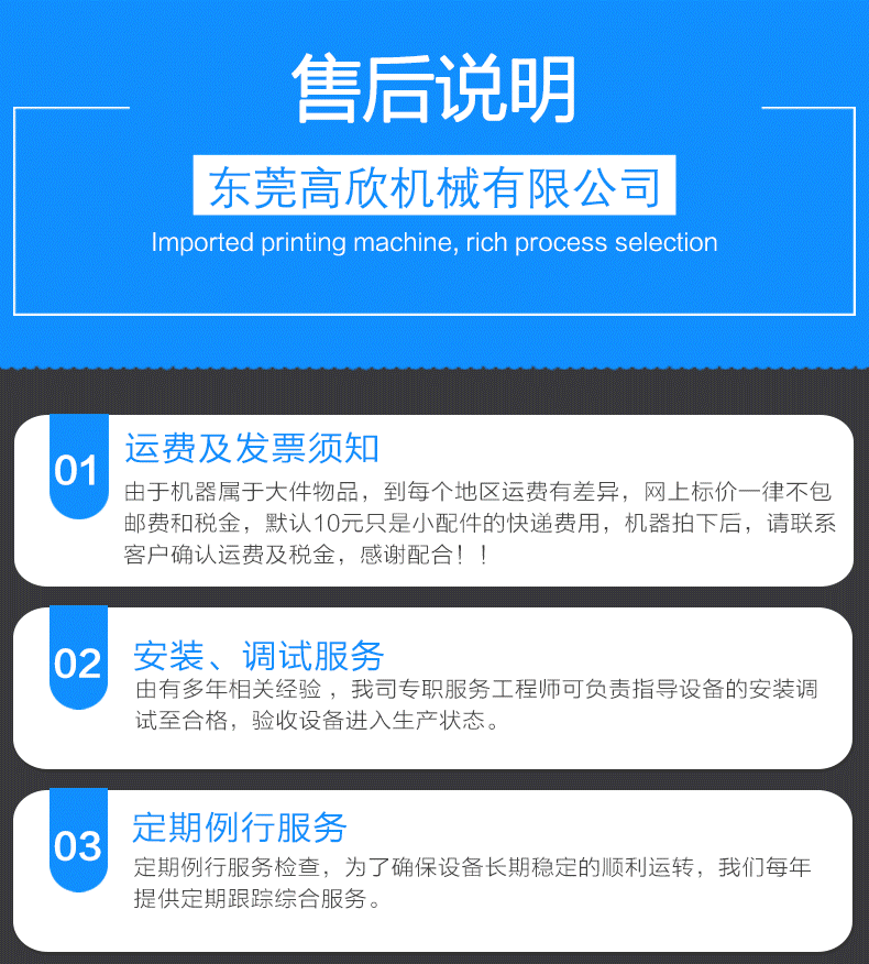卧式25.gif