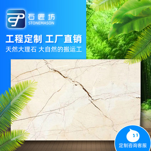 �����ؽ����ʯ��ļӹ�ϴ��̨�ذ�ʯʯ���T���T��ʯ�h��ʯKTV��