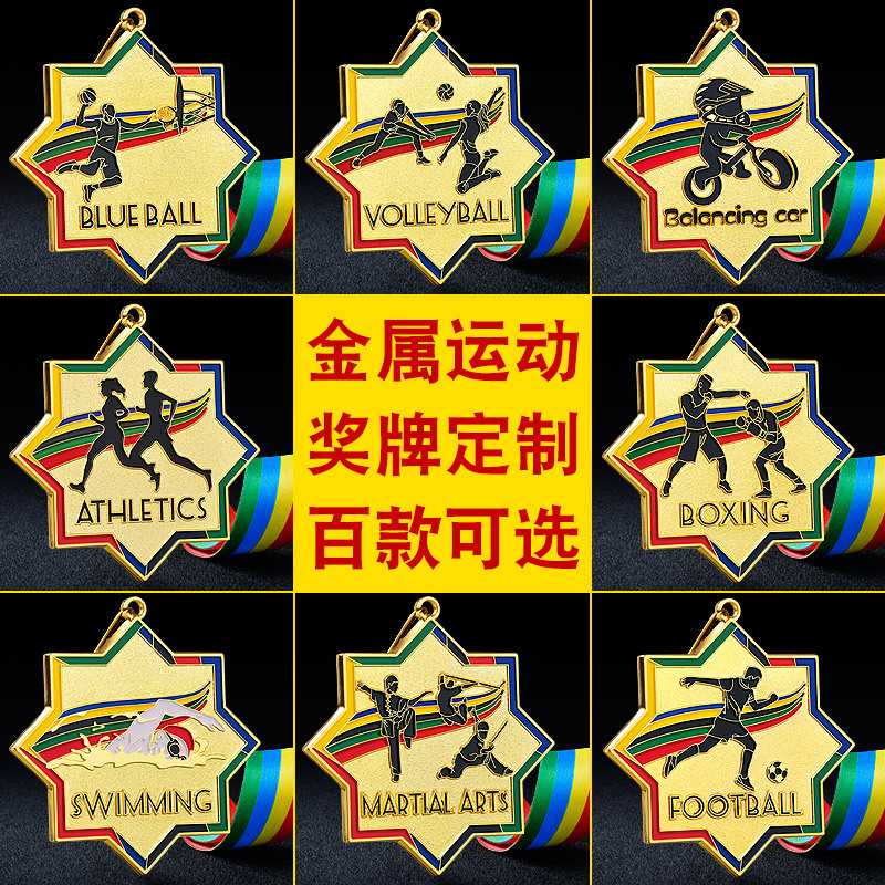 medal customized Customized children kindergarten Primary and middle schools sports meeting Marathon currency Gold foil Metal Listing Customized