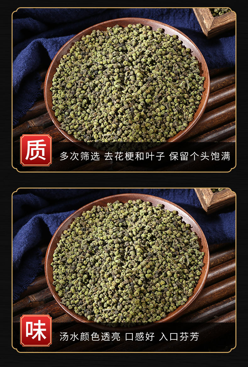 Wu Zhu Yu Powder (Euodia rutaecarpa) — Dried Food-Herb Fruit Powder, 500g key features