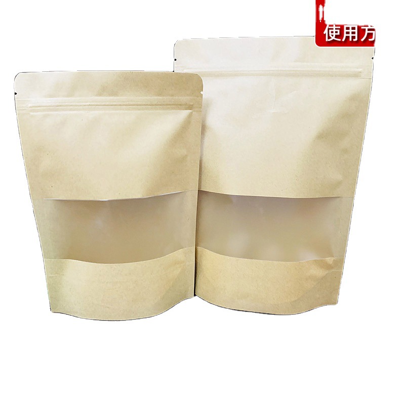 牛皮纸防水食品包装袋牛皮纸加厚自封袋干货炒货自立开窗自封袋
