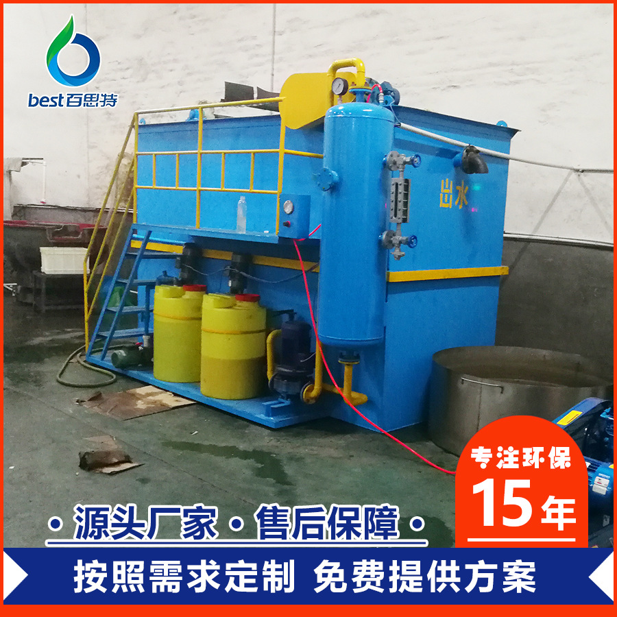 厂家专业生产供应污水处理成套设备 污水处理设备 质优价廉
