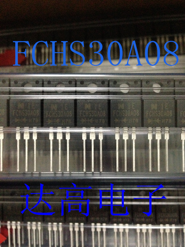 FCHS30A08 库存实货 欢迎洽购 量大从优