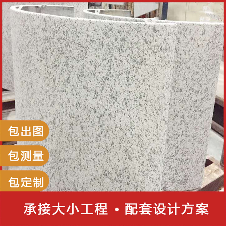【质量保证】供应4D仿石纹墙面板 造型5D石纹铝单板生产厂家批发