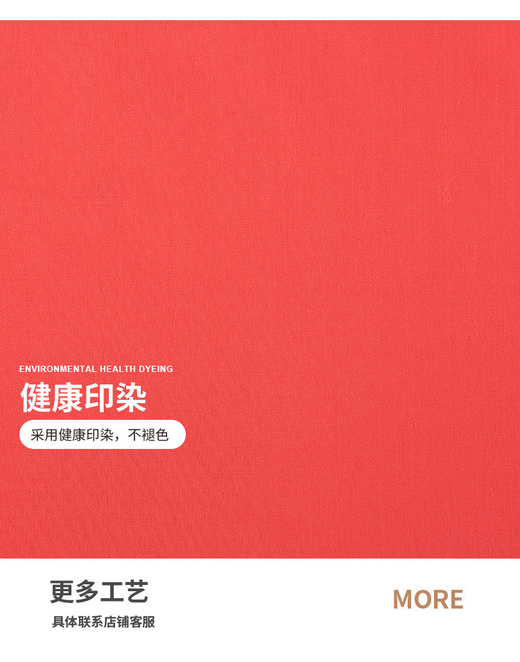 涤棉衬衫面料_07