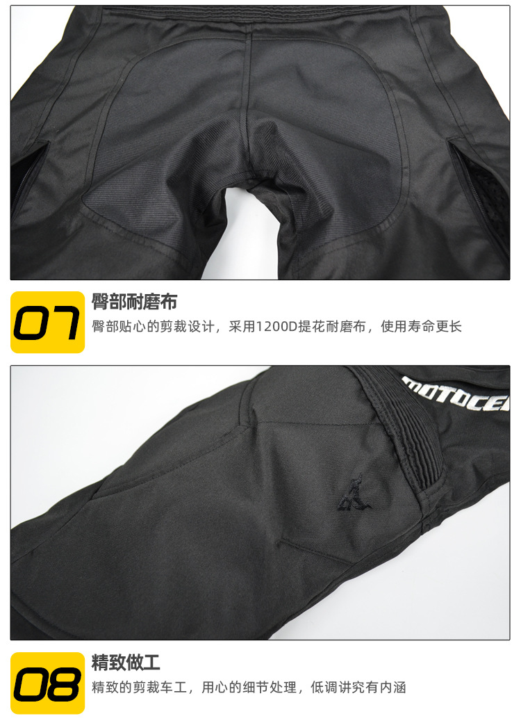 MC-2002产品细节d