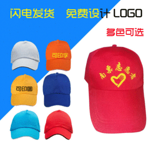 ���e�����ļ��V��ñ �ഺ���Ԝ��޹���ñ ��Ůͨ���������ñ