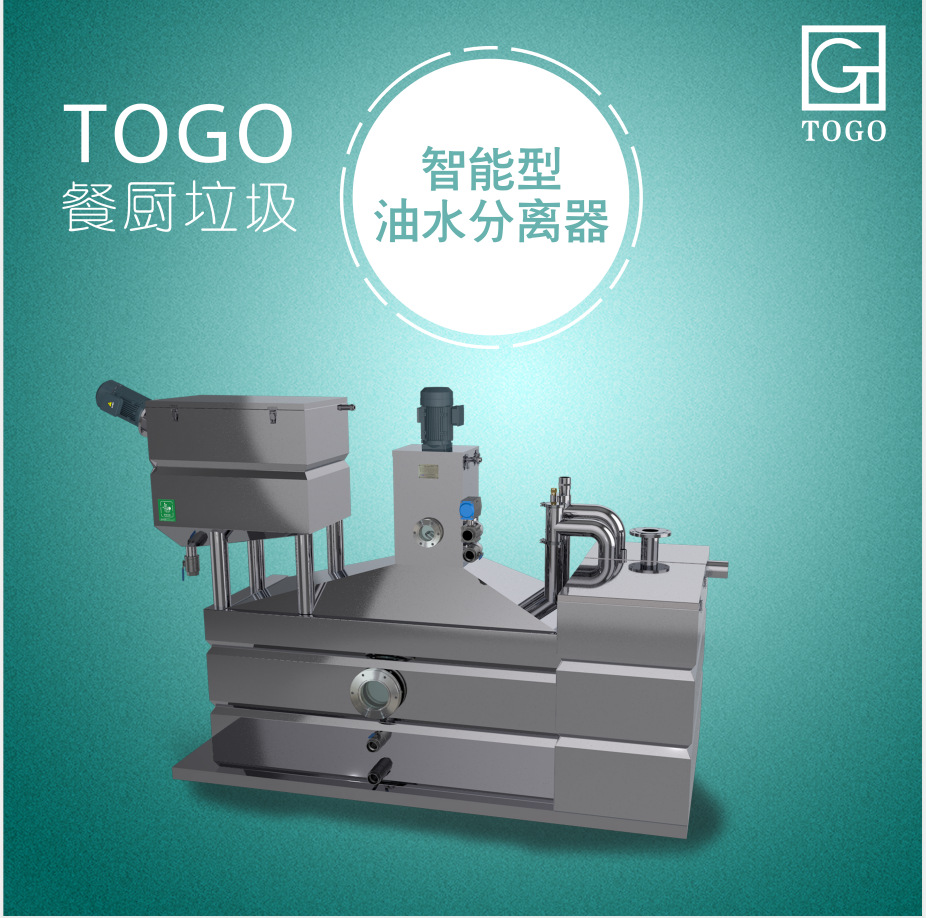 无锡唐古 高效隔油一体化设备