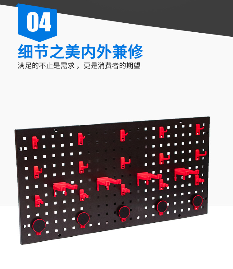 厨房置物板