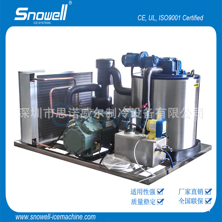 30吨工业片冰机 316/304不锈钢工业农业降温制冰设备 大制冰机
