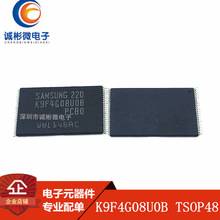 ȫ�¬F؛�|�����C K9F4G08U0B-PCB0 ���bTSOP48 �惦��оƬ