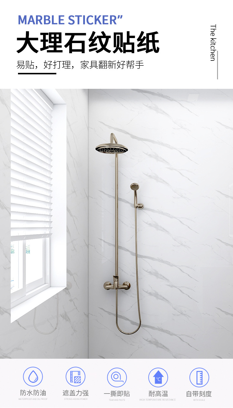 厂家批发加厚无异味厨房防油贴纸防水自粘大理石墙贴大理石防油贴