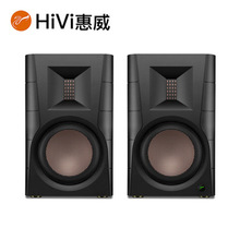 HiVi惠威D300有源书架蓝牙5.0HIFI桌面电脑电视客厅音箱