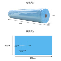 源頭廠家美容院專用一次性加厚床單卷無紡布 無菌帶孔按摩床墊單