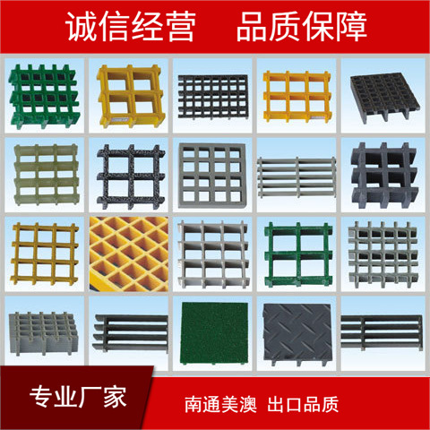 源头直供复合材料格栅FRPgrating50*50双层微孔格子板地沟盖板玻