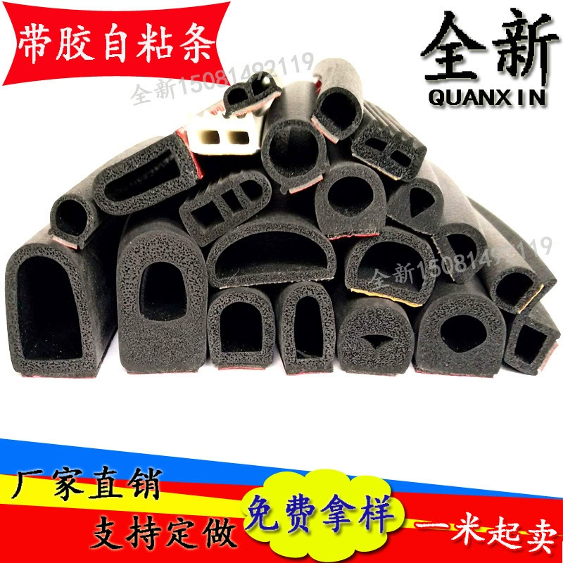 Силиконовая полоса D-типа полукруглая твердая силиконовая уплотнительная лента силиконовая твердая уплотнительная лента D-типа силиконовая пена с высокой термостойкостью