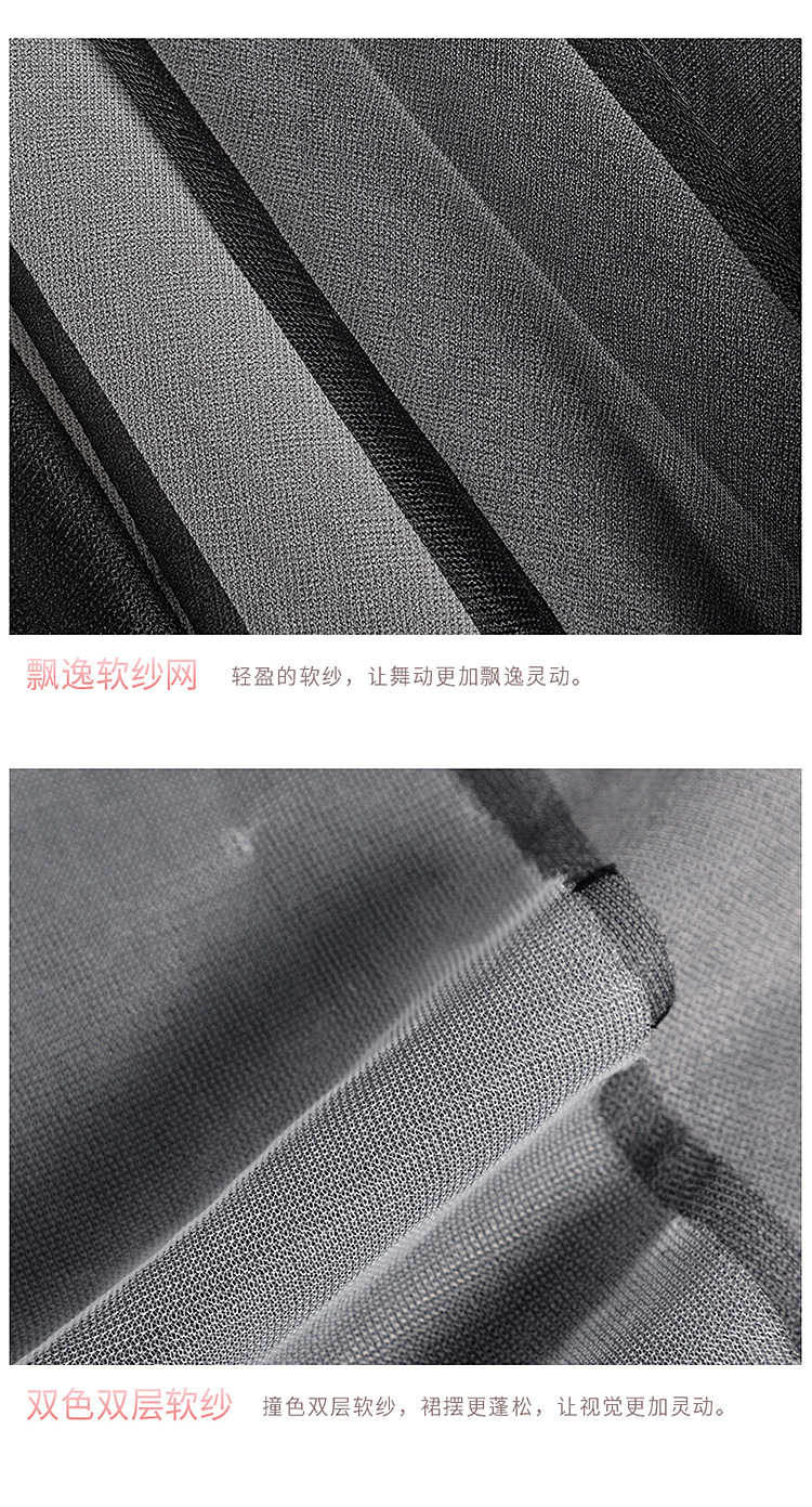 成人立领芭蕾热身外套+成人宽边松紧双层软网长裙详情页_21.