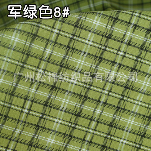 카키 8 #(1 미터 가격)