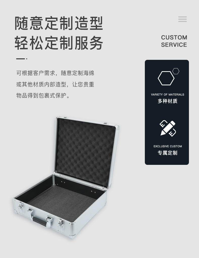 ?合金手提工具箱_03.jpg