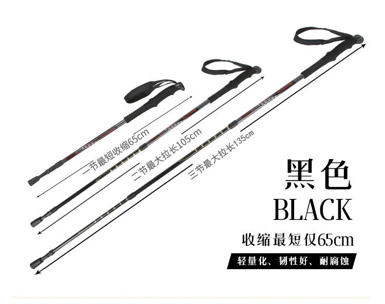 登山杖细黑色EVA19cm7075内锁铝合金伸缩户外野营登山杖步行杖详情6