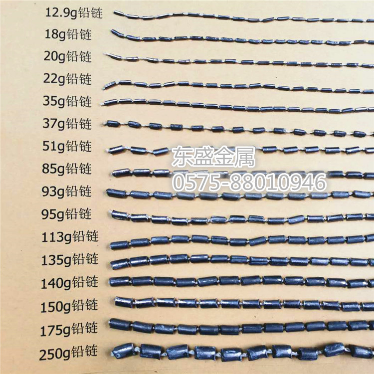 【廠家直銷】漁用配重鉛鏈4克-300克鉛繩配重特種繩纜