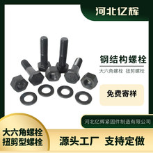 ���˨ᔼ���ᔴ�������˨Ť������˨�ӱ��|�x�o�̼��������޹�˾