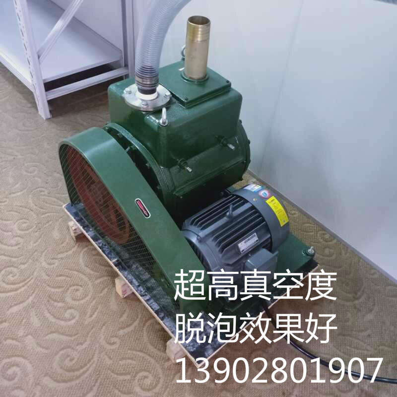 厂家直销超高真空泵、树脂硅胶AB胶脱泡专用真空机脱泡效果好
