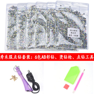 ˮ������ƽ�נC荷��b�o�ϠC��z�ן����zDIY����S��ֱ�N