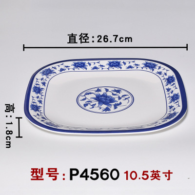 P4560