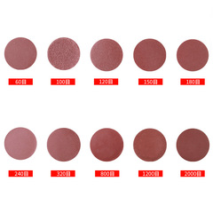 2-inch 50mm 100-sheet sandpaper set, 2-inch 50mm velvet sanding disc