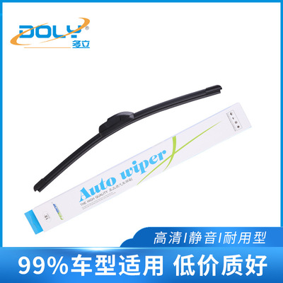 OEM Bosch The two generation Wipers Car Wiper Wiper supple The two generation Wipers Wiper wholesale