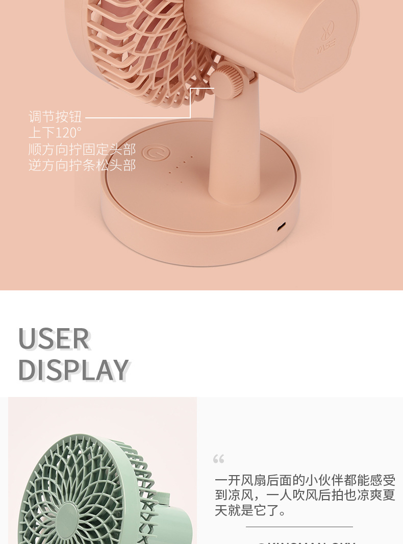 Ys2912-圆形风扇（修改）_05