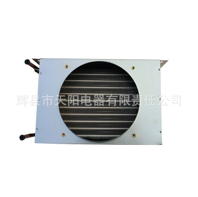 冰箱冰柜翅片式冷凝器 冷水机冷凝器 加工各式冷凝器