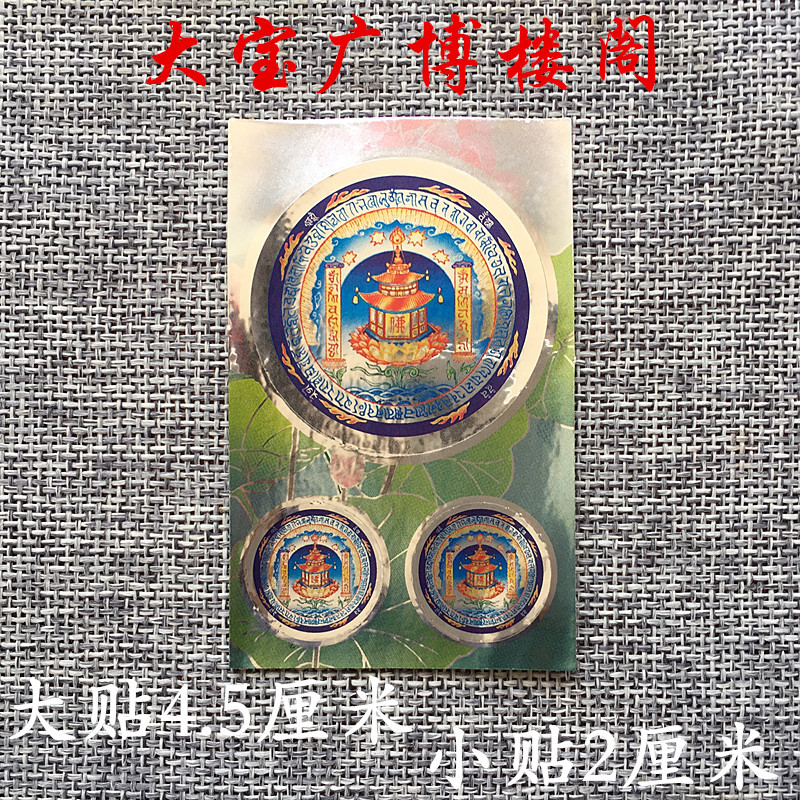 O1CN01U6twR41QTVcSMcAT5_!!6484