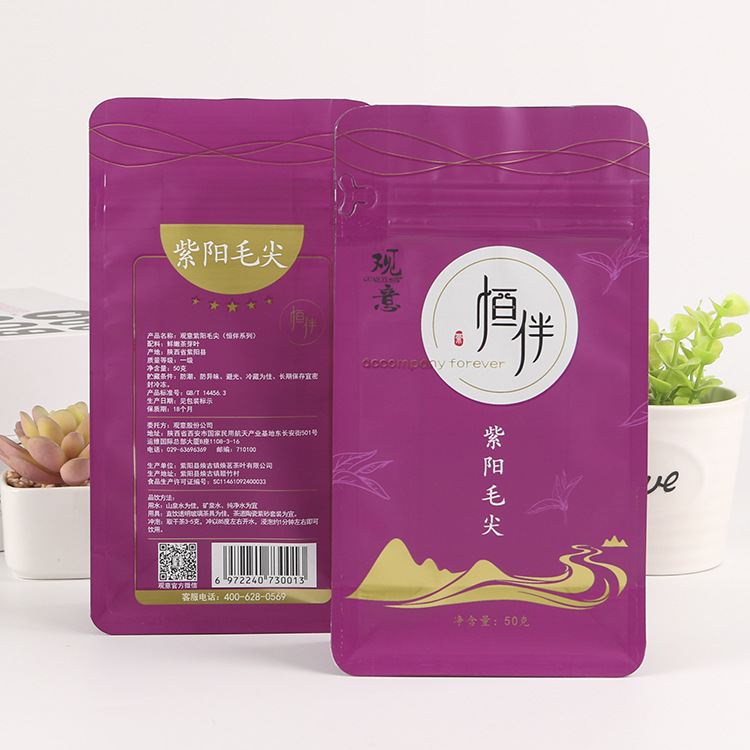 厂家供应 枸杞食品包装袋 茶叶包装袋  食品复合袋 透明塑料袋