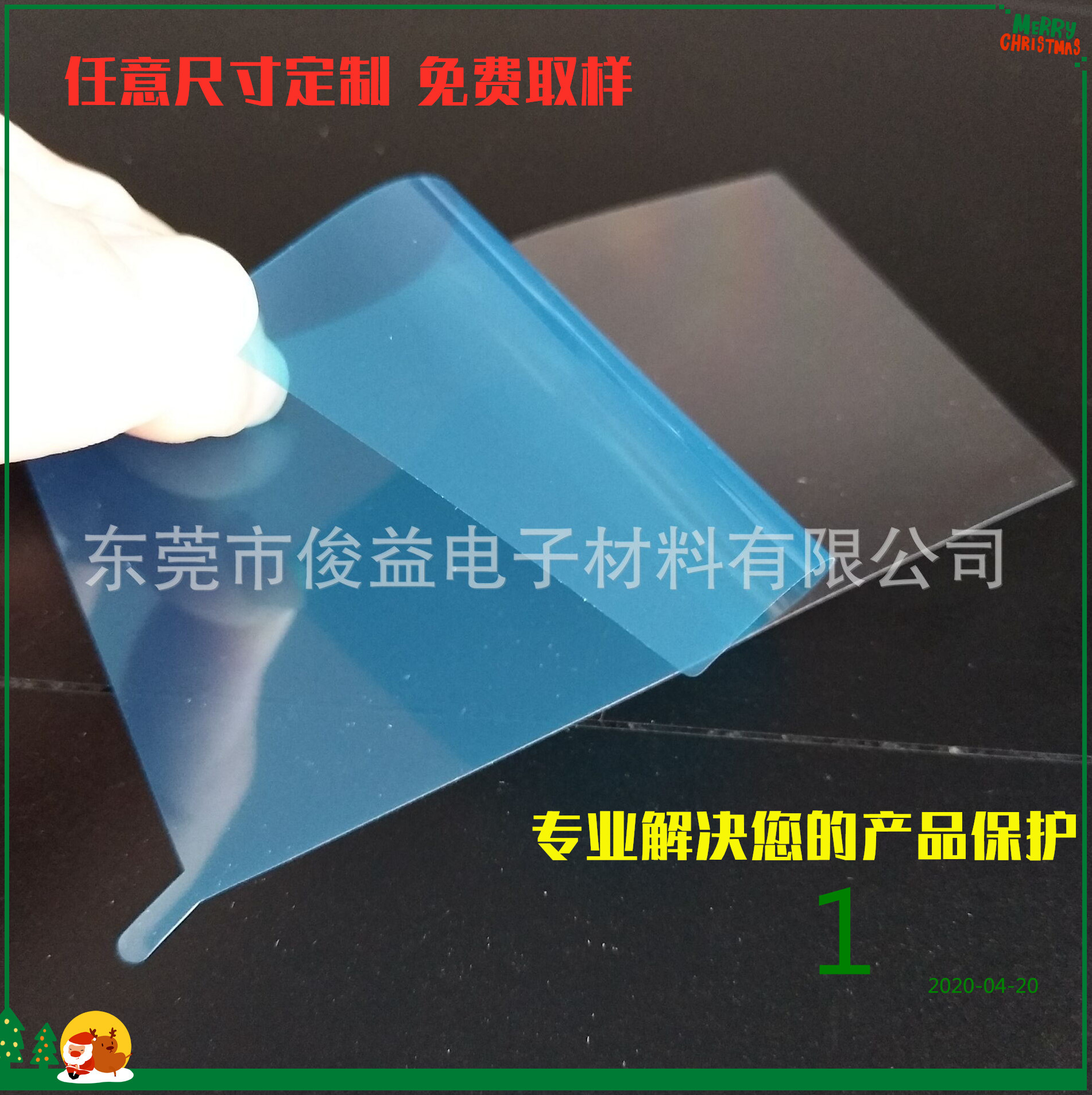 10512271994_1983053778_副本