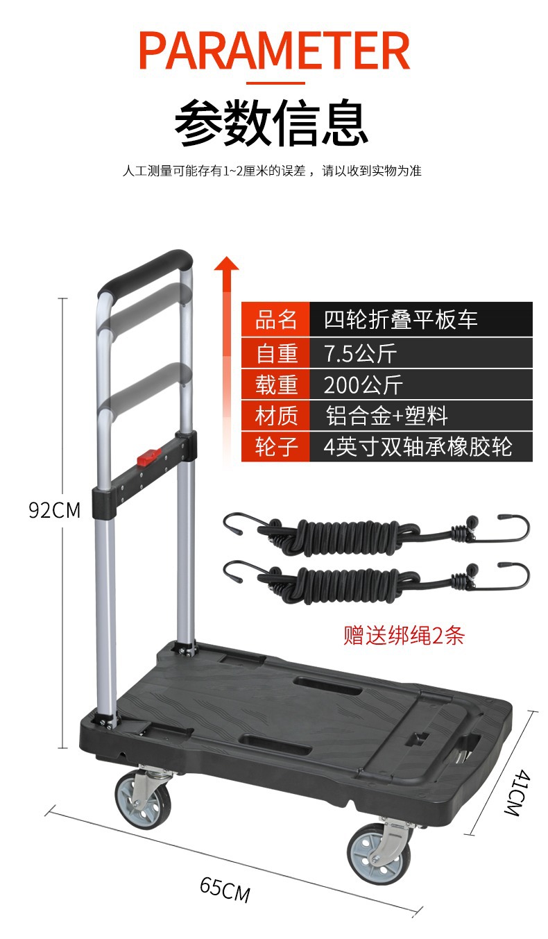 全折叠详情 (3).jpg
