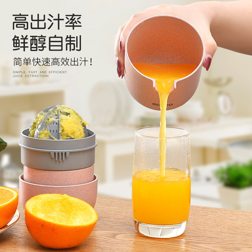 Simple Manual Juicer Small Portable Home Orange Juice Squeezer Fruit Orange Lemon Juicer
