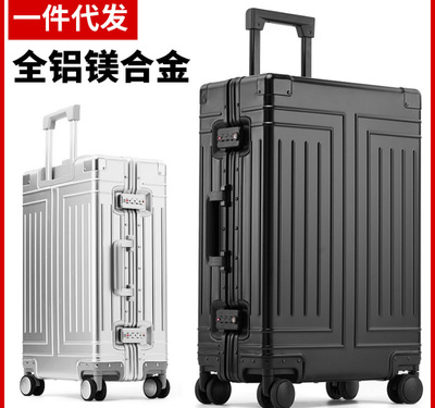 Manet aluminium alloy Draw bar box Universal wheel trunk men and women student All aluminum business affairs suitcase