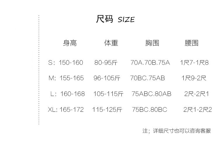 6606尺碼表.jpg